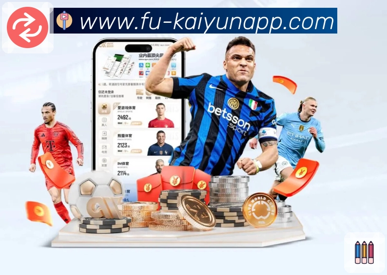开云赛事提醒App 开云赛事提醒App